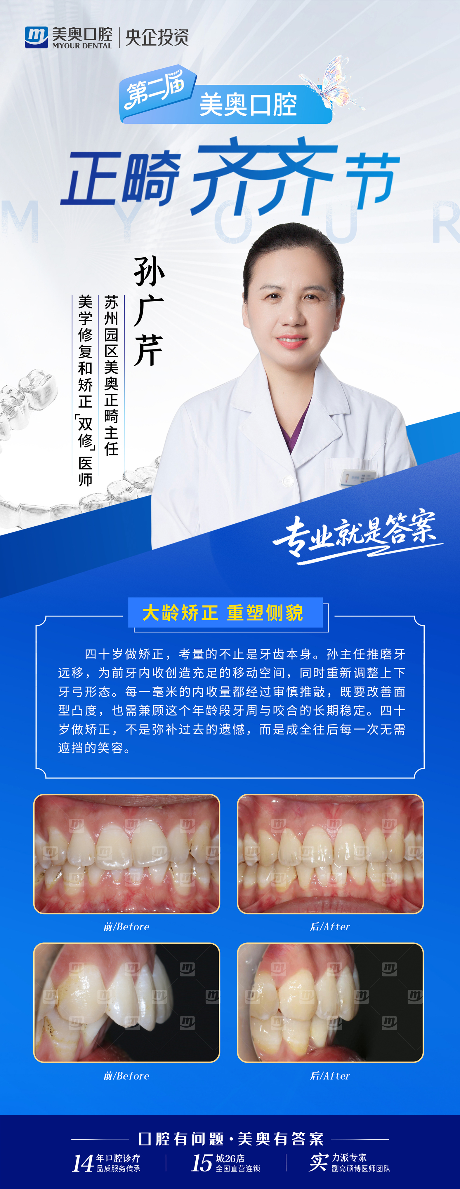 案例03-孙广芹(7)(1).jpg